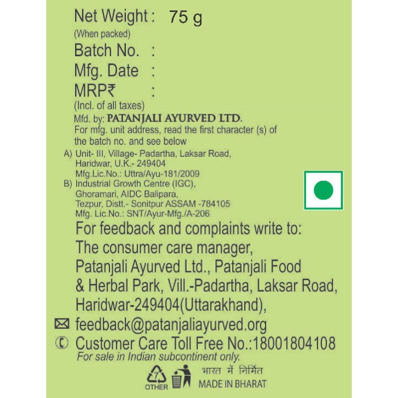 Patanjali Neem Kanti Body Cleanser, 75 g-4.webp